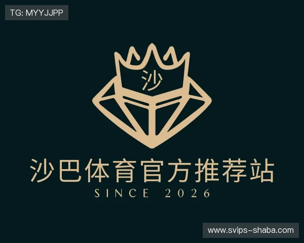认识沙巴体育官方推荐站
